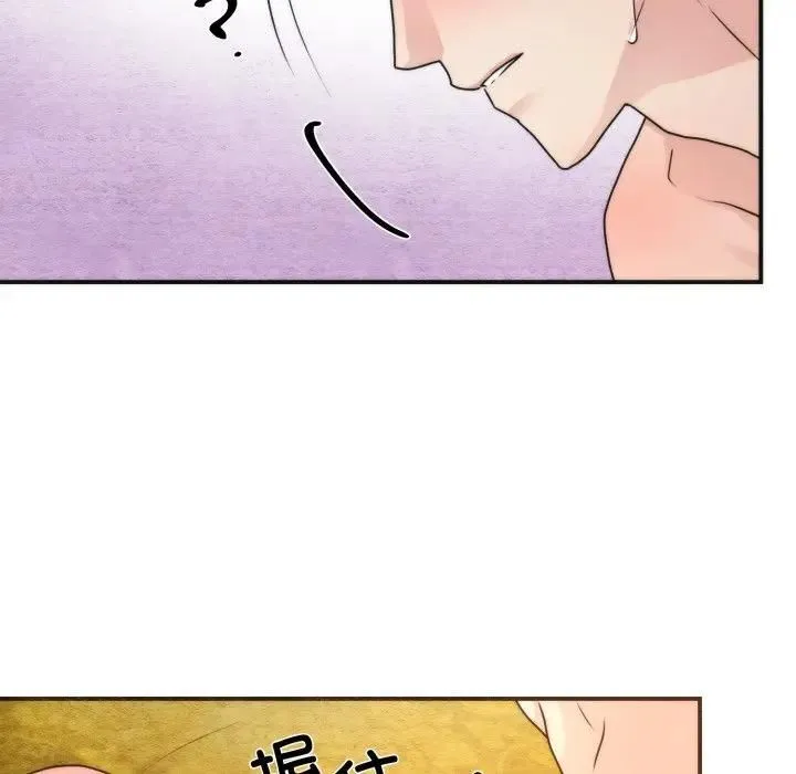 狂眼-第91話 - 图片 100
