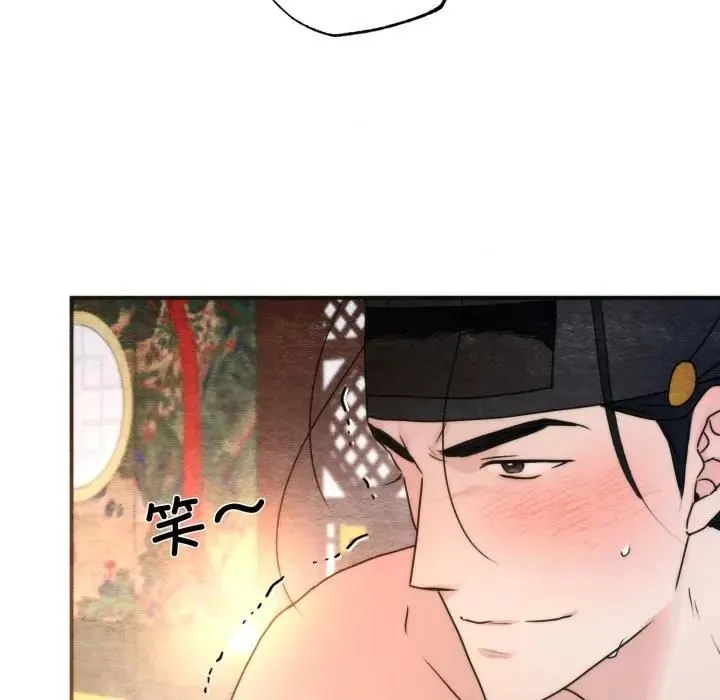 狂眼第91話
