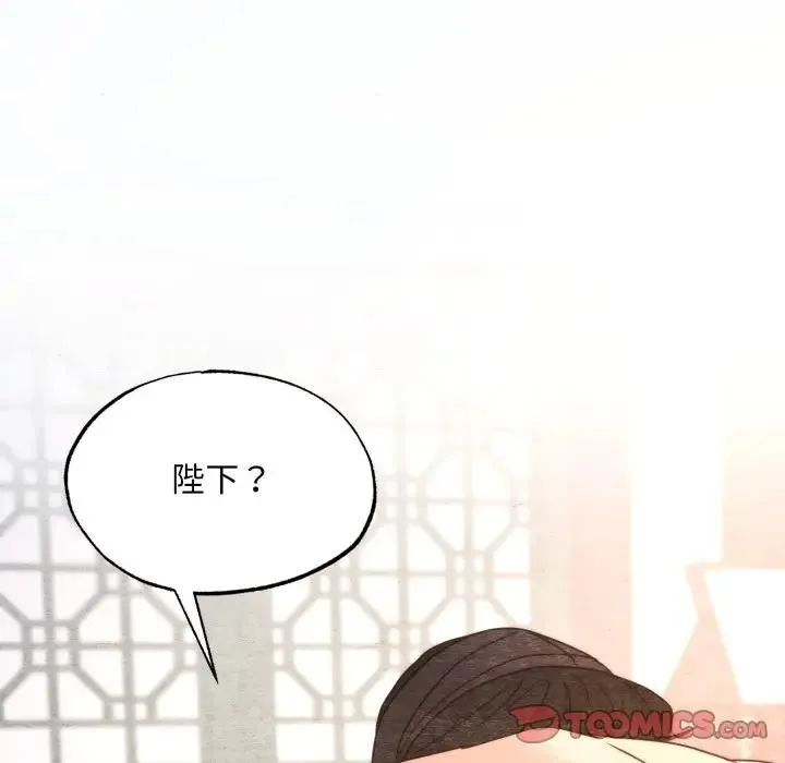 狂眼第91話