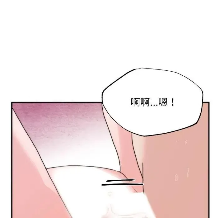 狂眼-第91話 - 图片 115