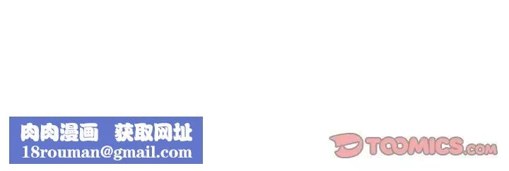 狂眼-第91話 - 图片 123