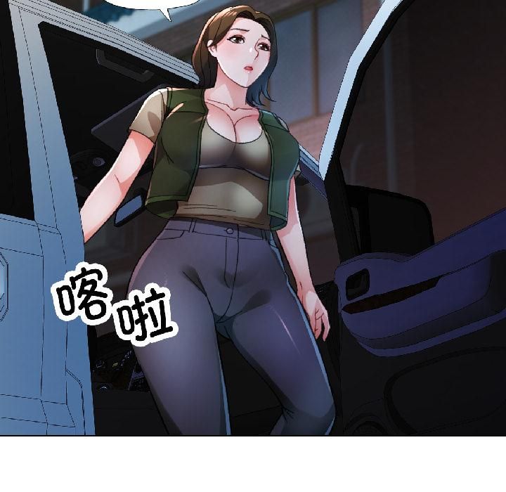 脱轨关系第82話