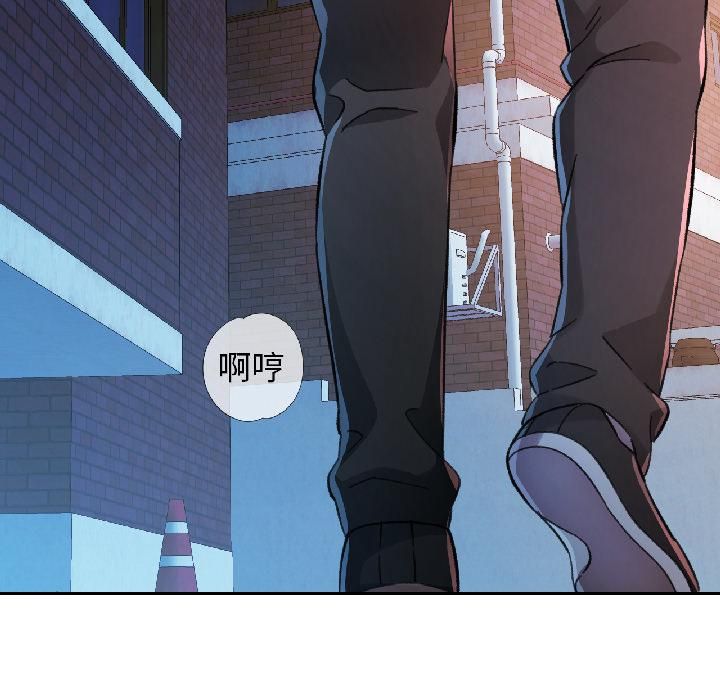 脱轨关系第82話