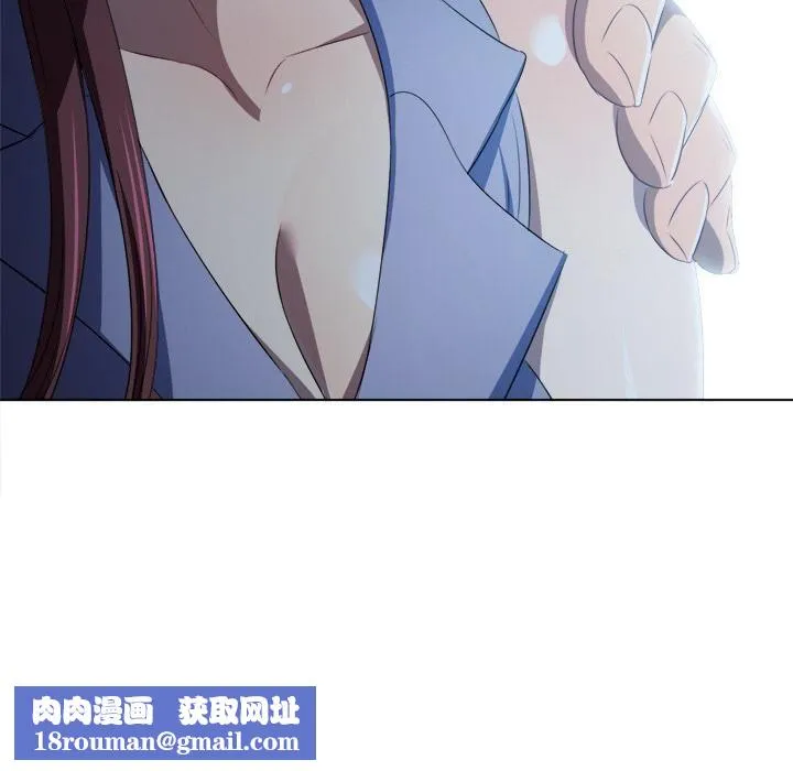 難纏小惡女第282話