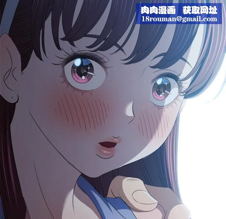 難纏小惡女第282話