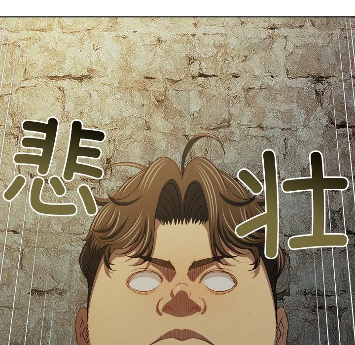 难缠小恶女第282話