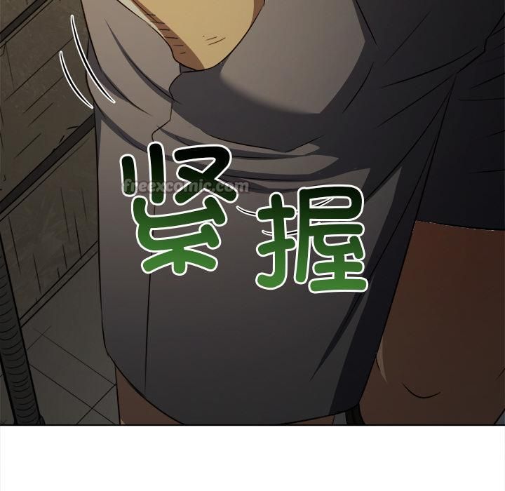 難纏小惡女第282話