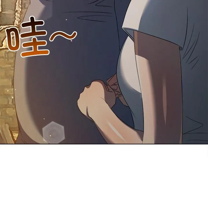 難纏小惡女第282話