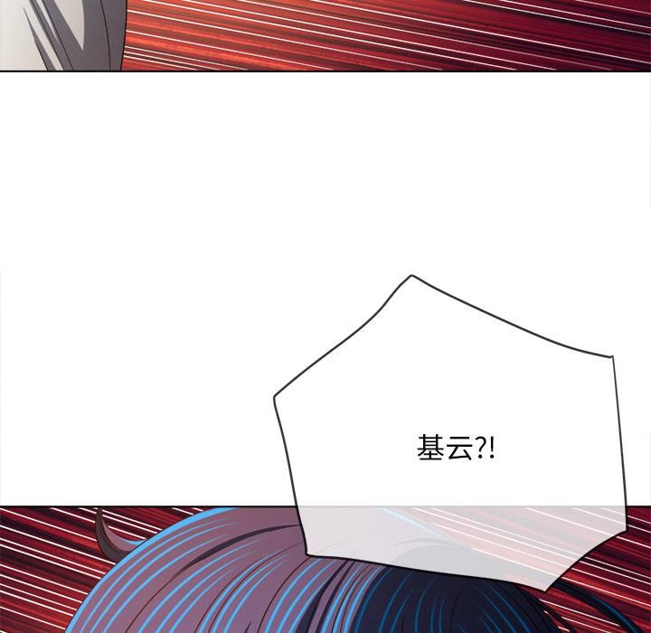 难缠小恶女第282話