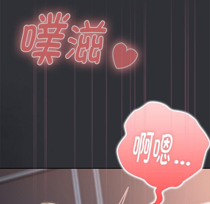 大企业里的小秘密第65話