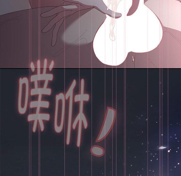 大企业里的小秘密第65話