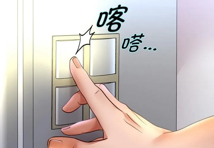 重生之长枪无敌第84話