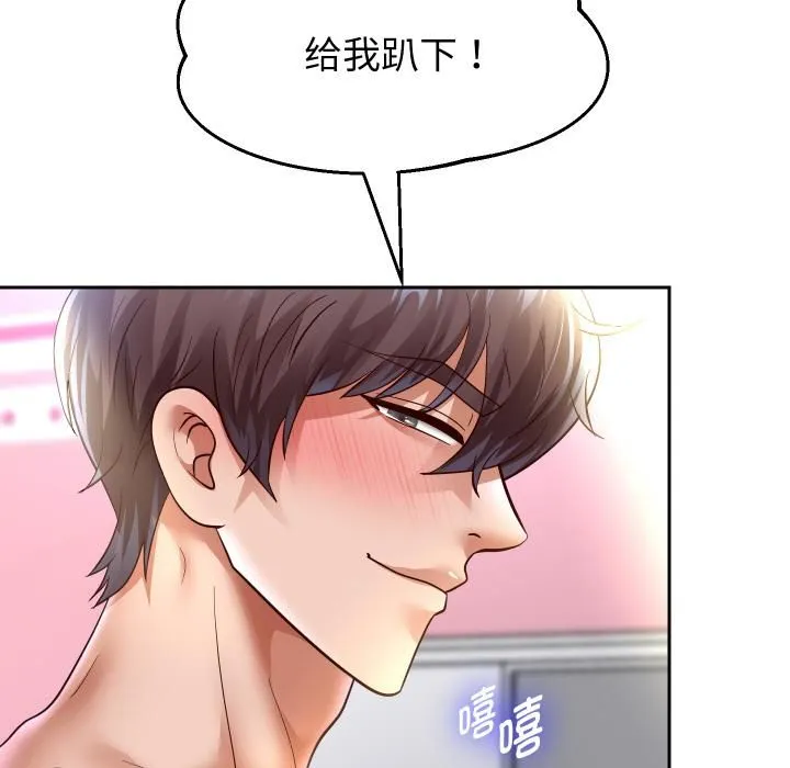 重生之长枪无敌-第84話 - 图片 5