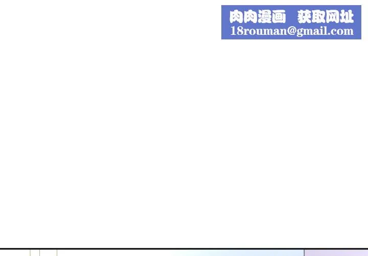 重生之长枪无敌-第84話 - 图片 1