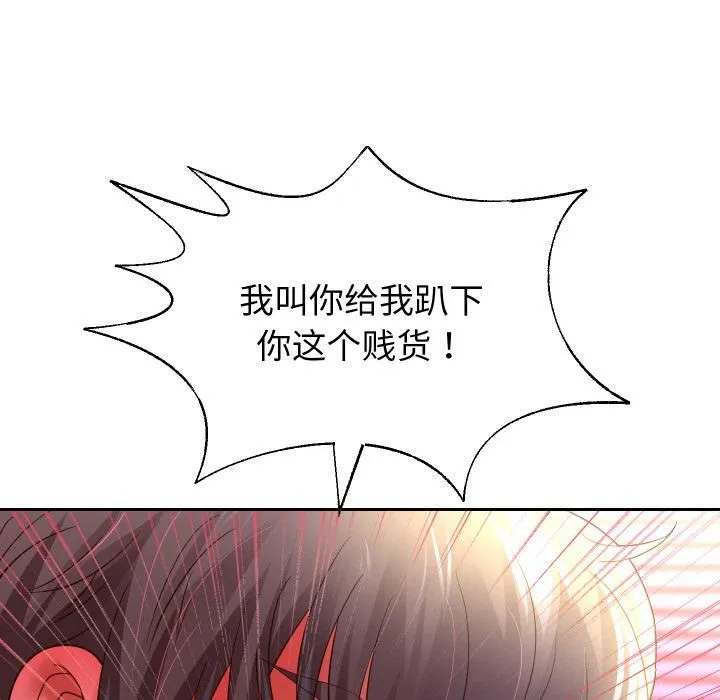 重生之长枪无敌第84話