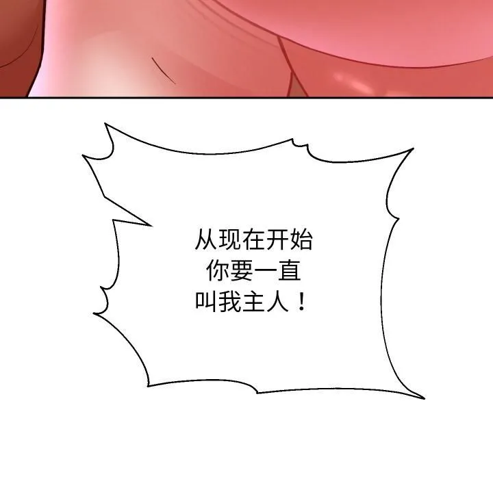 重生之长枪无敌-第84話 - 图片 24