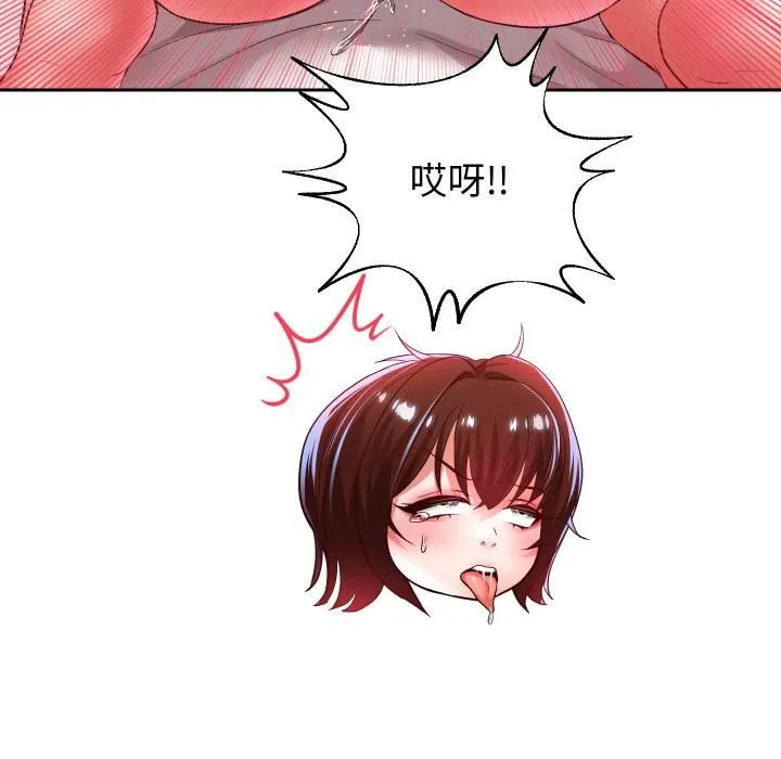 重生之长枪无敌第84話