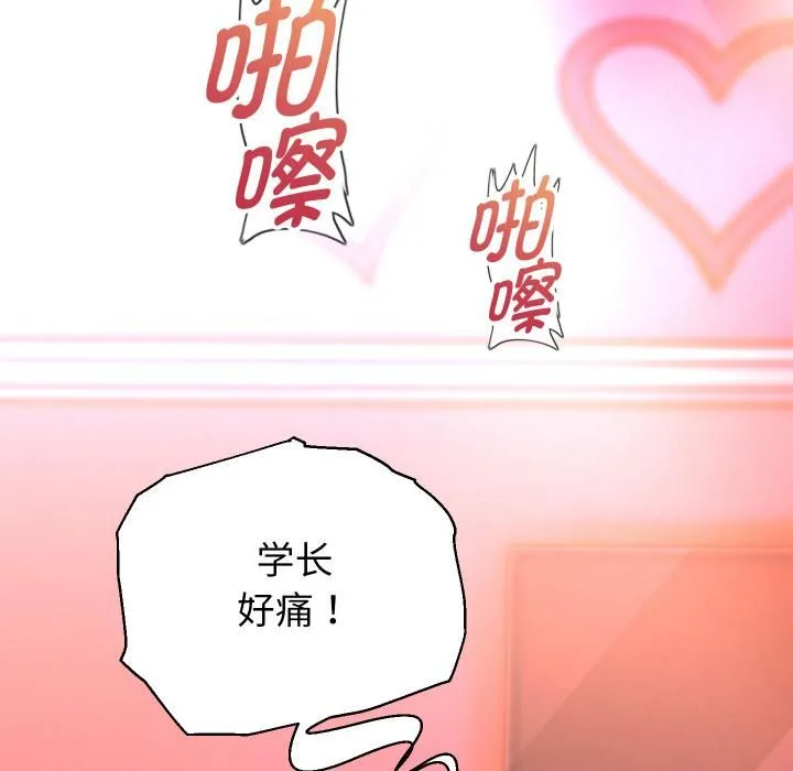 重生之长枪无敌第84話