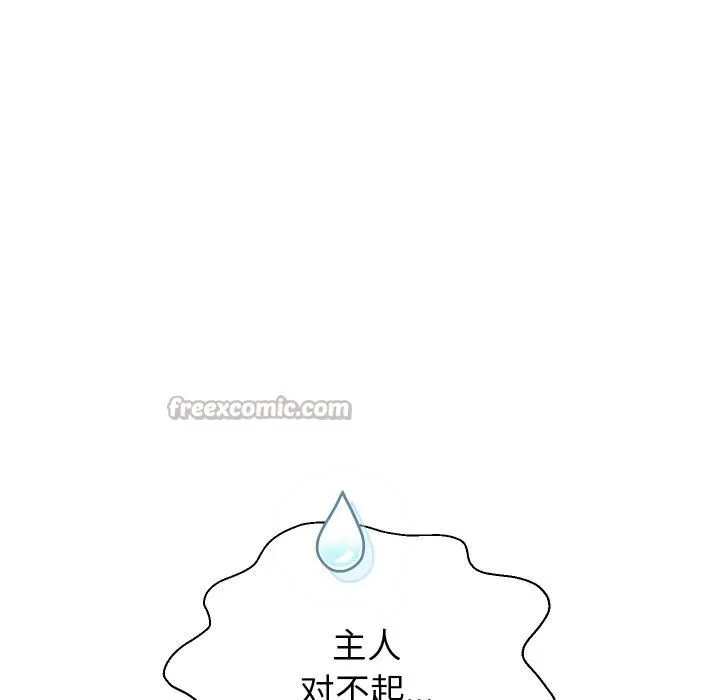 重生之长枪无敌第84話