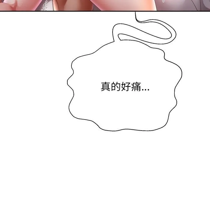 重生之长枪无敌-第84話 - 图片 73