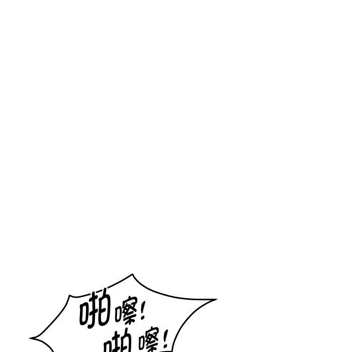 重生之长枪无敌第84話