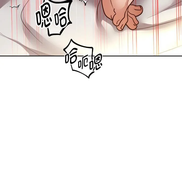 重生之长枪无敌-第84話 - 图片 96