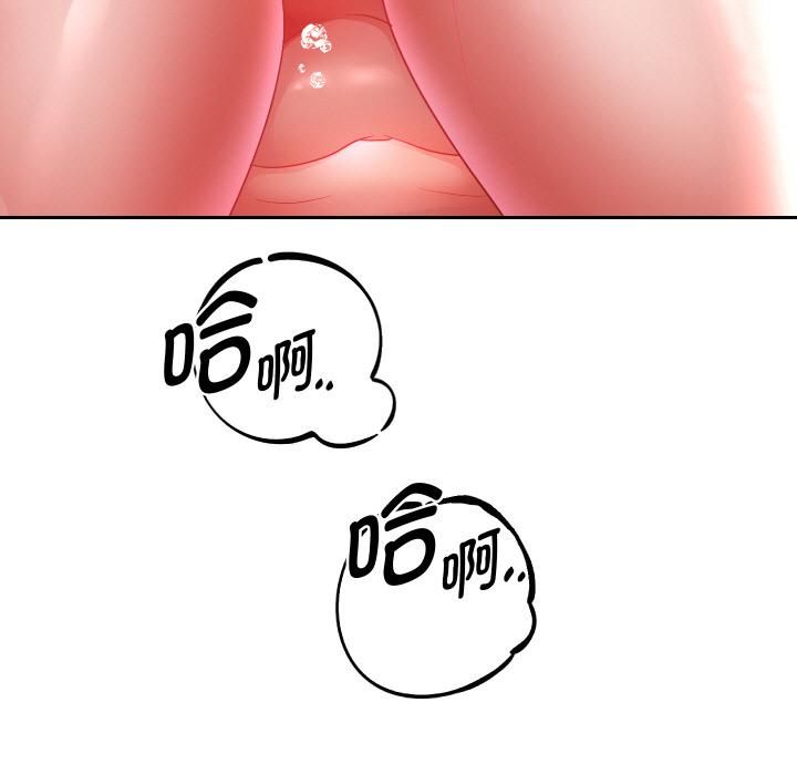 重生之长枪无敌第84話