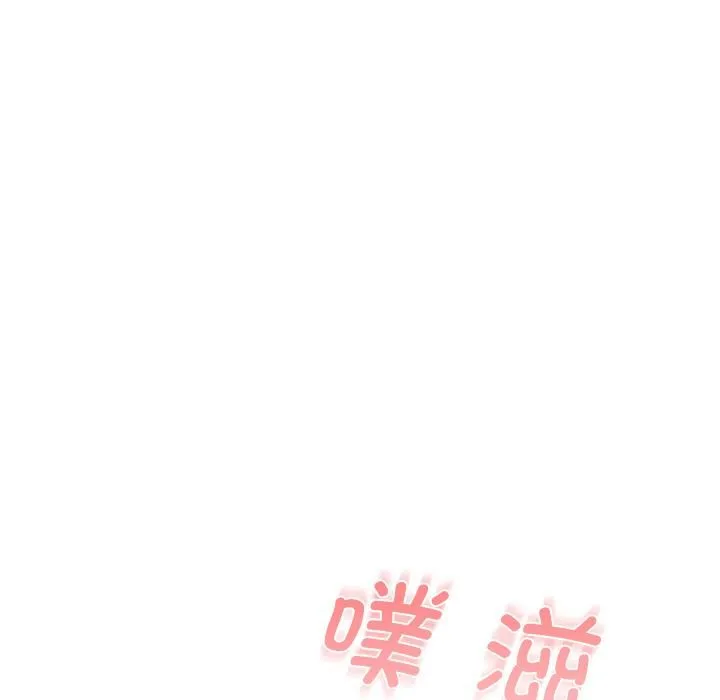 重生之长枪无敌-第84話 - 图片 97