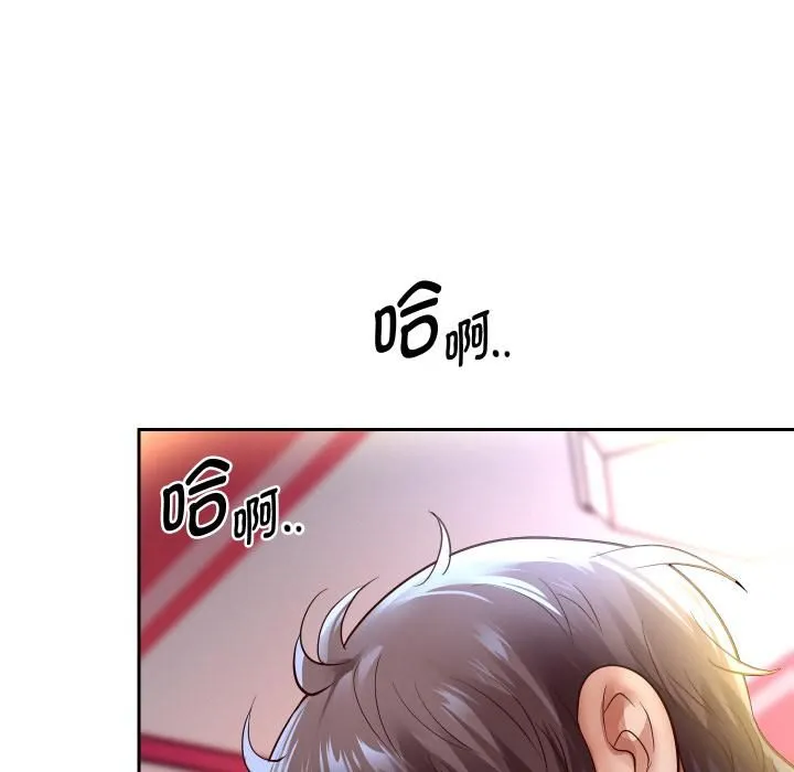 重生之长枪无敌-第84話 - 图片 101