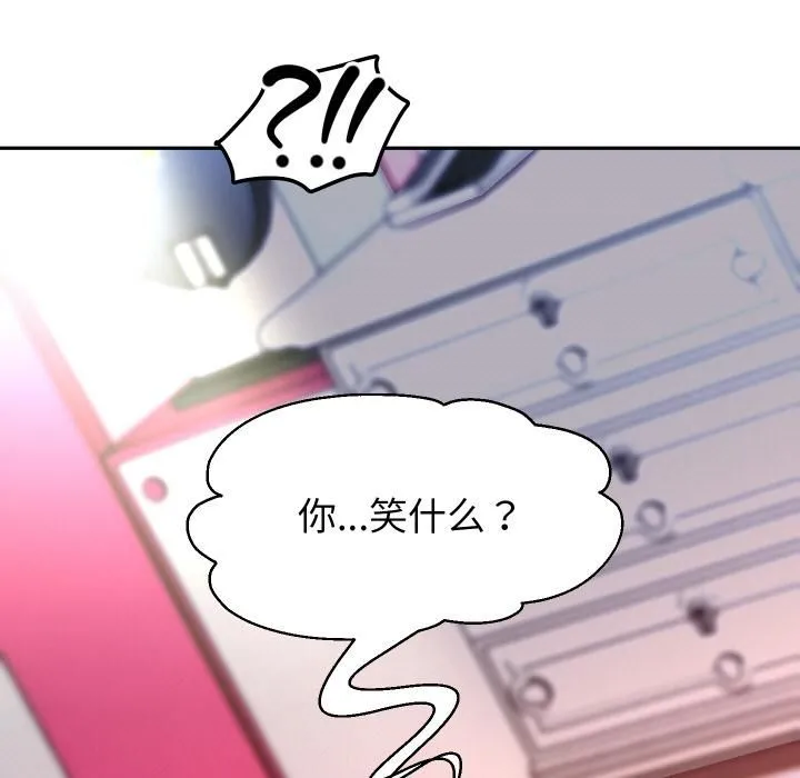 重生之长枪无敌-第84話 - 图片 109