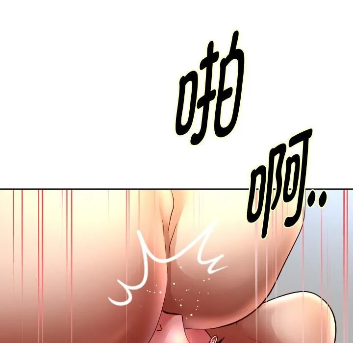 重生之长枪无敌-第84話 - 图片 121