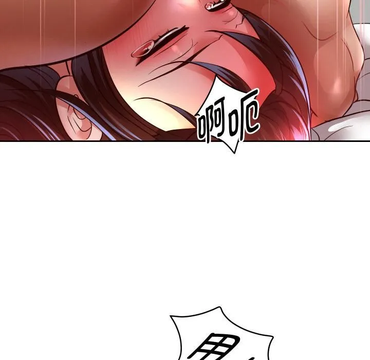 重生之长枪无敌第84話