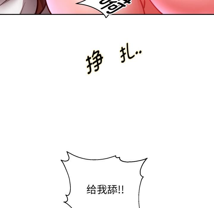 重生之长枪无敌第84話