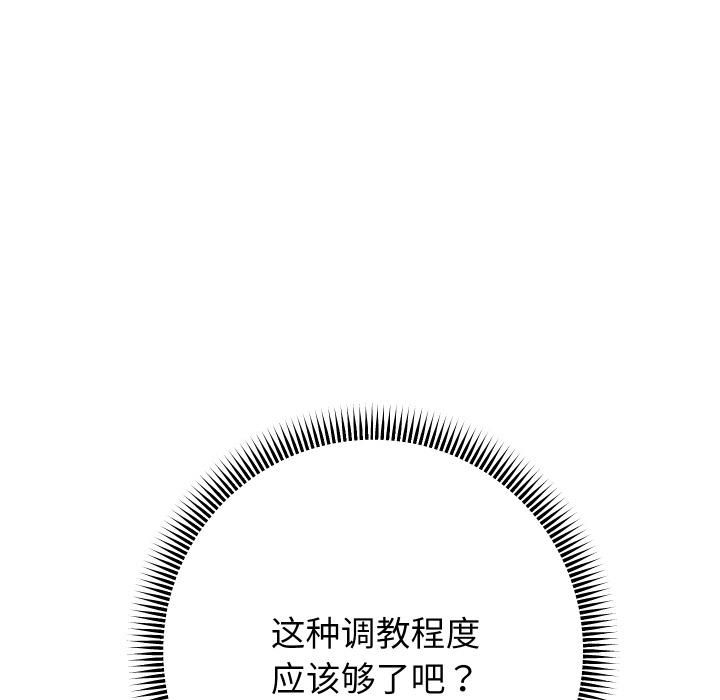 重生之长枪无敌第84話