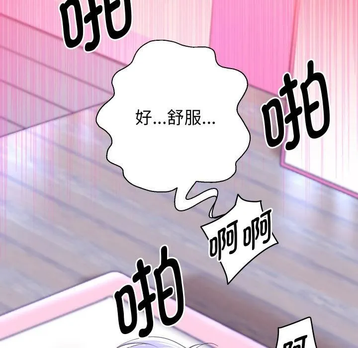 重生之长枪无敌第84話