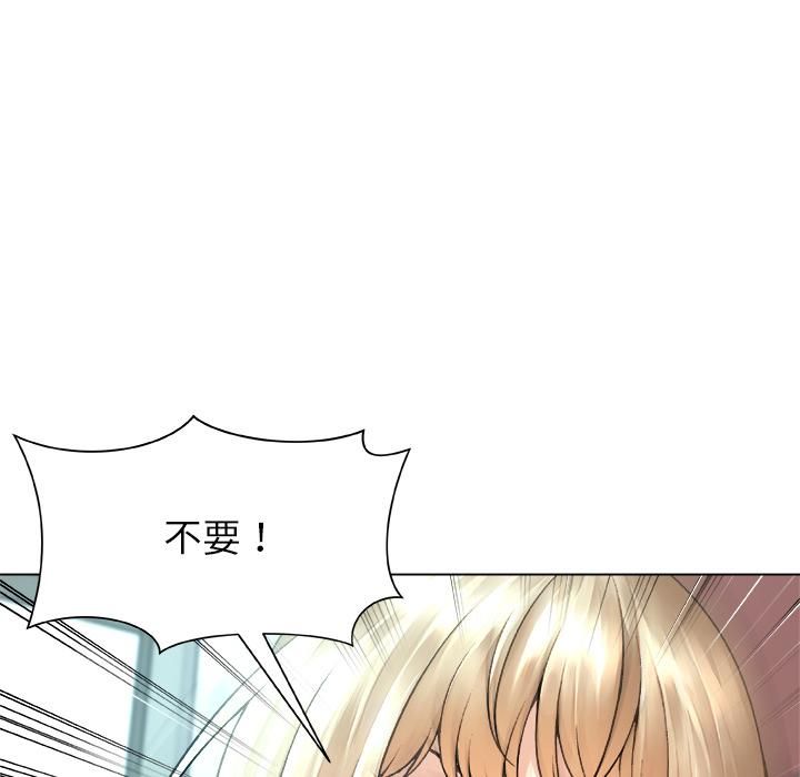 被幸运诅咒的人第20話