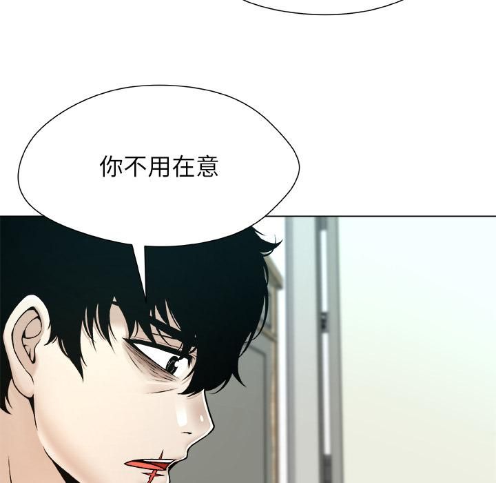 被幸运诅咒的人第20話