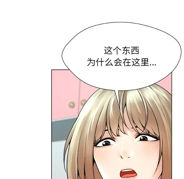 被幸运诅咒的人-第20話 - 图片 27