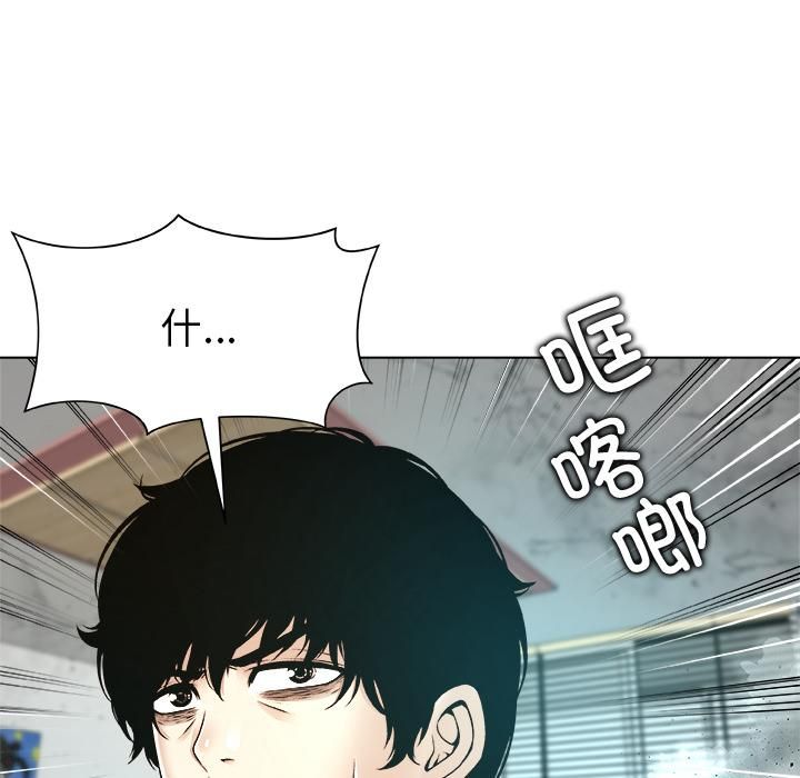 被幸运诅咒的人第20話