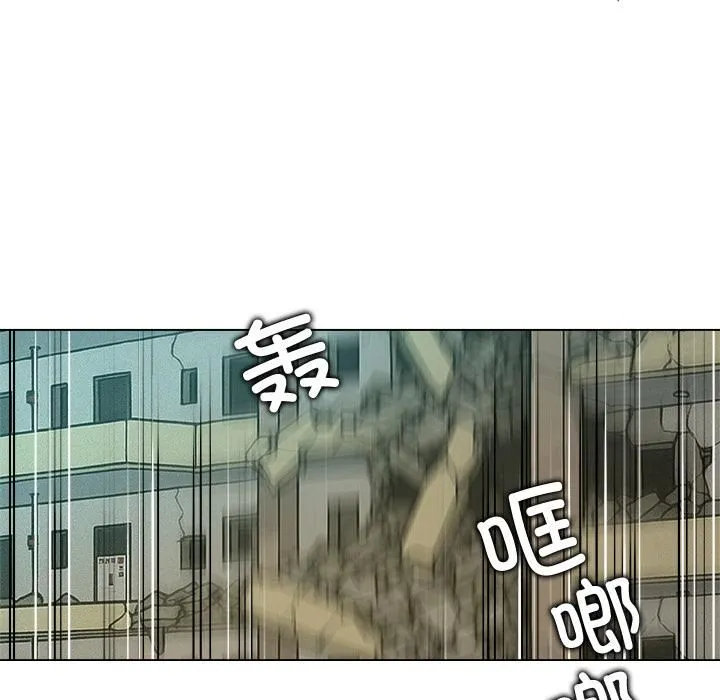 被幸运诅咒的人-第20話 - 图片 42