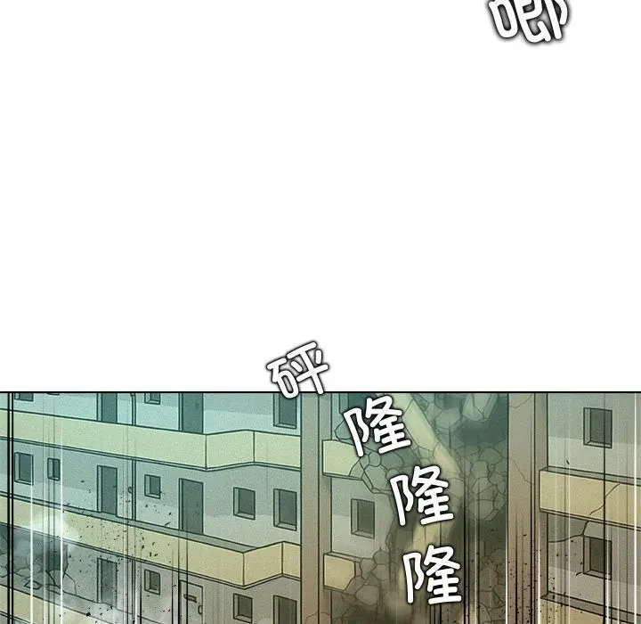 被幸运诅咒的人-第20話 - 图片 43