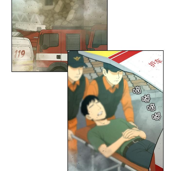 被幸运诅咒的人第20話