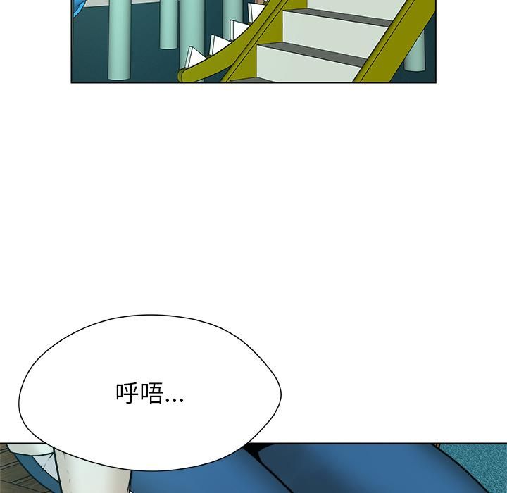 被幸运诅咒的人第20話