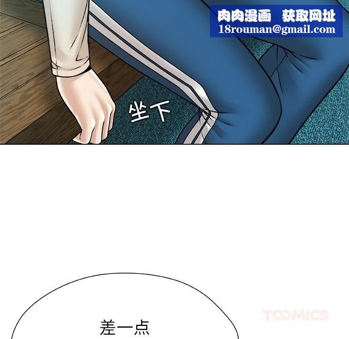 被幸运诅咒的人第20話