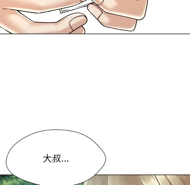 被幸运诅咒的人-第20話 - 图片 59