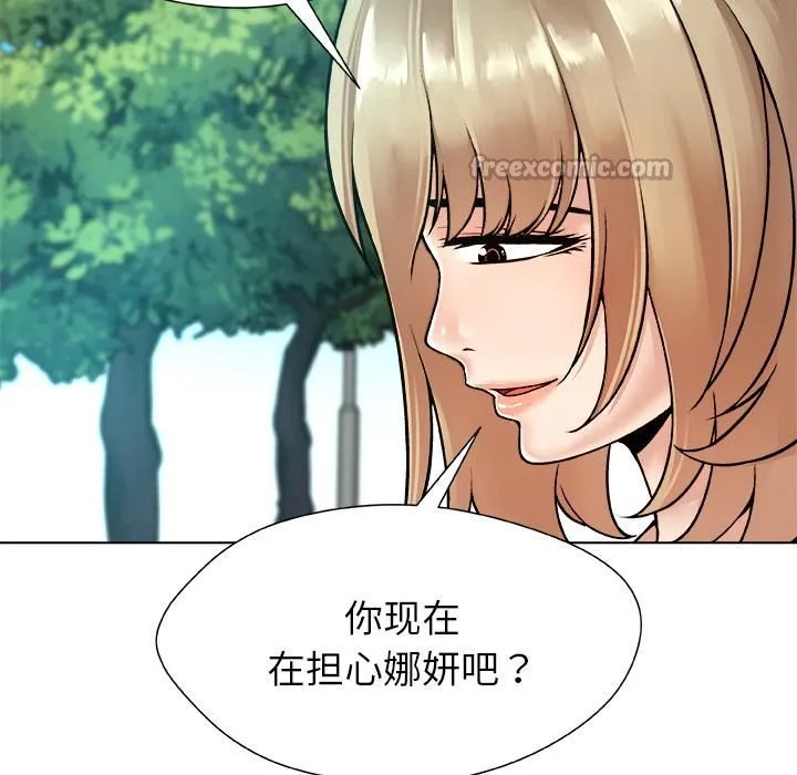被幸运诅咒的人-第20話 - 图片 60