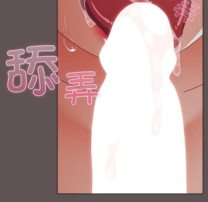 请弄臟我的女朋友-第33話 - 图片 34