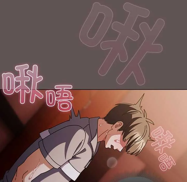 请弄臟我的女朋友-第33話 - 图片 35
