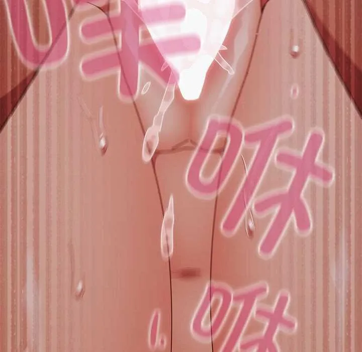 请弄臟我的女朋友-第33話 - 图片 130