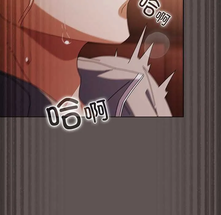请弄臟我的女朋友-第33話 - 图片 125